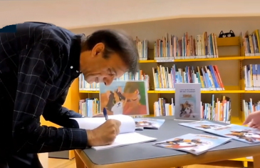 Lançamento livro: INCA
